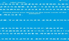 biao区块链诈骗公司大揭秘