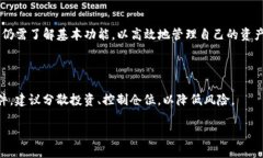 TP钱包中的低价币种是否会