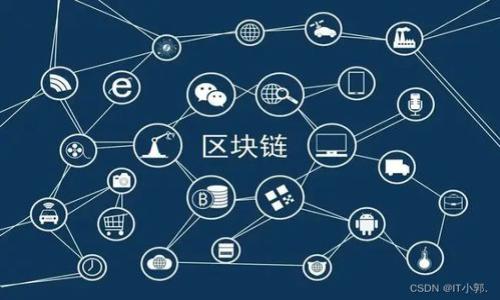 
   如何解决TP钱包未到账或余额消失的问题  / 
 guanjianci  TP钱包, 钱包余额, 钱包安全, 数字货币  /guanjianci 
```

### 大纲

1. **引言**
   - 概述TP钱包和数字货币的流行
   - 介绍余额消失的常见问题

2. **TP钱包简介**
   - 什么是TP钱包
   - TP钱包的功能和优势

3. **余额消失的原因分析**
   - 网络问题导致的余额未到账
   - 交易错误或双重支付
   - 钱包被黑客攻击
   - 钱包软件故障或更新问题

4. **如何处理TP钱包余额消失的情况**
   - 检查交易记录与网络状态
   - 重启与更新钱包应用
   - 联系官方客服寻求帮助

5. **预防余额消失的措施**
   - 使用强密码与双重认证
   - 定期备份钱包
   - 注意软件更新和官方通知

6. **总结与建议**
   - 强调保护数字资产的重要性
   - 鼓励用户保持警惕和良好的习惯

### 内容主体

#### 引言

随着数字货币的崛起，越来越多的人开始使用加密钱包管理自己的资产。TP钱包作为一款流行的数字货币钱包，为用户提供了便捷的资产管理功能。然而，有用户反映在使用TP钱包时遇到余额消失的问题，给他们的交易带来了困扰。本文将为您分析可能导致TP钱包余额消失的原因，并提供相应的解决方案。

#### TP钱包简介

TP钱包是一个集交易、资产管理、信息查询于一体的多功能数字货币钱包。它支持多种主流数字货币的存储与交易，用户可以方便地进行买卖、转账等操作。TP钱包的一个显著特点是其易用性，用户只需简单的几步即可完成钱包的创建和使用，实现了对数字资产的高效管理。

#### 余额消失的原因分析

**网络问题导致的余额未到账**

网络不稳定可能导致交易信息无法及时更新，造成用户在TP钱包中看不到余额变化。有时候，即使交易已经完成，由于网络延迟，余额未能立即反映，用户对此产生误解。

**交易错误或双重支付**

在进行数字货币交易时，一些用户可能会由于误操作发生双重支付，导致某个地址的余额看似消失。这种情况下，用户应及时查看交易记录，确认是否发生错误交易。

**钱包被黑客攻击**

如果TP钱包的安全性未得到保障，可能会遭到黑客攻击，导致资产被盗。用户应始终保持警惕，定期查看账户安全状态，及时更改密码。

**钱包软件故障或更新问题**

钱包应用有时候会出现故障或需要更新，这可能导致用户在使用过程中出现余额异常的现象。定期检查是否有新版本的更新，并根据官方提示进行升级，可以避免类似问题的发生。

#### 如何处理TP钱包余额消失的情况

**检查交易记录与网络状态**

在发现余额消失后，用户首先应查看自己的交易记录。确认交易是否真正完成，以及网络连接是否正常。如果网络状态良好，但余额仍然没有更新，用户可选择重启APP或重新登录。

**重启与更新钱包应用**

如果问题依旧，用户还可以尝试重启TP钱包应用，或者删除重装应用。确保使用最新版本的钱包软件，有时候更新能解决许多潜在问题。

**联系官方客服寻求帮助**

如果经过以上步骤仍无法解决问题，建议用户迅速联系TP钱包的官方客服。提供详细的账户信息与交易记录，可以帮助客服快速定位问题。

#### 预防余额消失的措施

**使用强密码与双重认证**

为了保护钱包安全，用户应设置强密码，并尽可能开启双重认证功能。这样，就可以在一定程度上降低被 unauthorized access 的风险。

**定期备份钱包**

用户应定期对钱包进行数据备份，以防信息丢失。同时，确保将备份文件存储在安全的地方，避免密码泄露。

**注意软件更新和官方通知**

保持对TP钱包动态的关注，定期检查软件更新和官方通告，这有助于用户获取最新的安全信息和使用指南，确保在面对问题时能有预先的准备。

#### 总结与建议

在数字货币逐渐普及的今天，安全使用TP钱包变得尤为重要。用户应保持警惕，定期检查自己钱包的动态，同时采取必要的防护措施。通过本文的分析和建议，相信您能更好地应对TP钱包余额消失的情况，保护好自己的数字资产。

### 相关问题

1. **TP钱包余额消失的常见原因有哪些？**
   - 对于这一问题，将进一步细分各个原因，如网络不稳定、钱包软件问题等，并举例说明。

2. **如何检查我的TP钱包交易记录？**
   - 提供详细的步骤和方法以帮助用户快速查找交易记录，解释如何读取交易信息。

3. **如何联系TP钱包的客服？**
   - 列出与TP钱包客服联系的途径，如官网、社交媒体及常见问题解答等。

4. **我应该怎样保护我的TP钱包安全？**
   - 推荐具体安全措施，包括密码设置、双重认证等。

5. **如果我的钱包被黑客攻击，我该怎么办？**
   - 介绍遭遇攻击后的正确处理步骤，如更改密码、联系钱包客服等。

6. **TP钱包是否定期更新？**
   - 解释TP钱包的更新周期、更新内容及如何获取更新信息。

---

如您希望针对上述问题进行详细写作，请告知，我将为您逐一展开600字的详细解答。