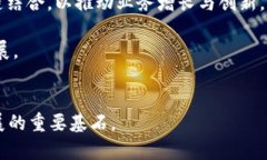 baioti区块链技术的创新之