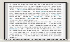 广州区块链金融平台全解