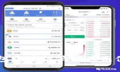 如何在TP钱包中进行低额度