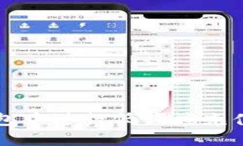 如何在TP钱包中进行低额度充值的详细指南