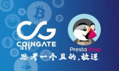 div思考一个且的，放进