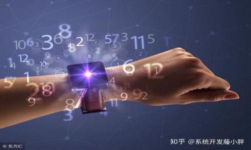   如何安全管理TP钱包转账密码及其重要性 / 

 guanjianci TP钱包, 转账密码, 数字货币, 钱包安全 /guanjianci 

### 内容主体大纲

1. **引言**
   - 引入数字货币的普及和钱包管理的重要性
   - 介绍TP钱包及其功能

2. **什么是TP钱包转账密码**
   - 定义转账密码
   - 转账密码的功能与必要性

3. **如何设置和修改TP钱包转账密码**
   - 设置转账密码的步骤
   - 修改转账密码的流程
   - 注意事项

4. **TP钱包转账密码丢失的解决方法**
   - 造成转账密码丢失的常见原因
   - 如何找回或重置转账密码
   - 防止密码丢失的方法

5. **TP钱包安全性分析**
   - TP钱包的安全特性
   - 常见的安全漏洞和防范措施

6. **转账密码的管理与保密技巧**
   - 密码管理工具推荐
   - 如何安全记录转账密码
   - 提升密码强度的方法

7. **总结**
   - 重申转账密码的重要性
   - 鼓励用户采取适当的安全措施

### 一、引言

在数字货币迅速发展的今天，越来越多的人选择使用加密货币进行投资和交易。TP钱包作为一款热门的数字货币钱包，提供了方便快捷的交易功能。然而，安全问题依旧是数字货币用户关注的重中之重。加强对TP钱包转账密码的管理，成为保护资产的基础。

### 二、什么是TP钱包转账密码

TP钱包转账密码是一种用于验证用户在进行转账操作时身份的密码。它与登录密码不同，其主要目的是保护用户的资产不被未授权的操作所侵犯。在TP钱包中，转账密码是一项额外的安全措施，确保用户的交易安全。

### 三、如何设置和修改TP钱包转账密码

设置和修改TP钱包转账密码是用户在使用TP钱包之前必须完成的步骤。下面分别介绍设置和修改的流程。

#### 设置转账密码

1. 打开TP钱包应用，登录用户账号。
2. 进入“设置”界面，找到“安全”选项。
3. 点击“设置转账密码”，输入新密码。
4. 确认密码，再次输入以确认准确无误。
5. 点击确认，即可成功设置。

#### 修改转账密码

1. 进入TP钱包的“设置”界面。
2. 找到“安全”选项中的“修改转账密码”。
3. 输入当前转账密码和新密码。
4. 确认新密码，再次输入以确保无误。
5. 点击确认，成功完成修改。

在设置和修改密码的过程中，用户应选择一个强密码，避免使用容易被猜到的数字或字母组合，提高安全性。

### 四、TP钱包转账密码丢失的解决方法

转账密码的丢失对于用户来说是一个重大问题，因为这可能导致无法进行交易。造成转账密码丢失的原因主要包括：忘记密码、手机丢失或被盗等。

#### 找回或重置转账密码

1. 打开TP钱包应用，在登录界面选择“忘记密码”。
2. 根据提示选择找回方式，通常为通过手机短信验证或邮箱验证。
3. 输入与账号绑定的手机号或邮箱，接收验证码。
4. 输入收到的验证码，并按照提示设置新转账密码。

#### 防止密码丢失的方法

- 定期更新转账密码，增加安全性；
- 设计复杂的密码，不易被猜测；
- 使用密码管理工具，安全存储密码。

### 五、TP钱包安全性分析

TP钱包在安全性方面做出了较大的努力，其主要的安全特性包括：加密存储、双重验证等。

#### 常见的安全漏洞和防范措施

- 钓鱼网站：用户可能收到假冒的TP钱包链接，应当通过官方网站登录；
- 应用漏洞：定期更新钱包以修复已知漏洞；
- 社交工程：不轻信他人要求的私人信息，保护您的私钥。

### 六、转账密码的管理与保密技巧

管理转账密码是保护数字资产的重要环节，良好的密码管理习惯能有效提高安全性。

#### 密码管理工具推荐

- 1Password：提供安全的密码存储功能，适合多设备同步使用。
- Bitwarden：免费开源的密码管理工具，提高安全性且易于使用。

#### 如何安全记录转账密码

- 避免写在纸上或存储在容易被人访问的位置；
- 使用密码管理工具保留，并设定主密码进行保护。

#### 提升密码强度的方法

- 结合字母、数字和特殊符号，尽量避免使用个人信息；
- 设置至少8位以上的密码，为不同平台使用不同的密码。

### 七、总结

TP钱包转账密码是保护数字资产的重要保障，用户应重视转账密码的管理与修改。同时，采取必要的保护措施，避免密码的泄露和丢失，以确保个人资产的安全。

---

### 相关问题

1. **如何判断TP钱包是否安全？**
2. **忘记TP钱包转账密码怎么处理？**
3. **如何选择安全的数字货币钱包？**
4. **TP钱包是否支持多种加密货币？**
5. **如何防止数字货币被盗？**
6. **可以使用哪些工具来提高TP钱包的安全性？**

---

接下来，我将为每一个问题提供详细介绍，每个问题600字左右。请稍等片刻。