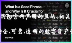 下面是一个关于TP钱包官网