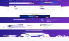 TP钱包购买数字货币的到账