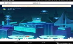 区块链紧缺技术的应用：