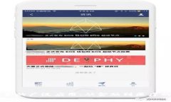 区块链技术的广泛应用：