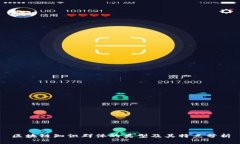 区块链知识群体的类型及