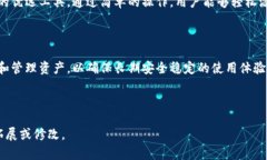   如何在TP钱包中设置数字