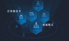   TP钱包USDT兑换指南：操作