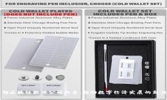 无锡区块链软件公司大全