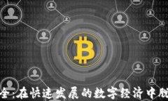 越南区块链企业大全：在