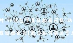 以下是针对“TP钱包下载链