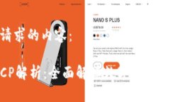 下面是您请求的内容：T