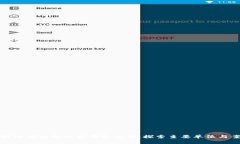 区块链在政务机构中的应