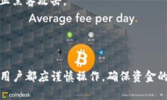    如何在TP钱包中购买波场