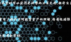   TP钱包更新后如何安全买