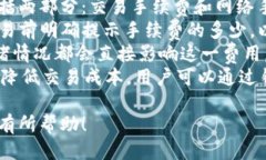 如何将货币安全地转入T